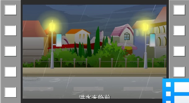防汛应急小知识