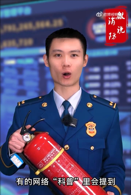 【微说消防】灭火器使用前不需要“摇一摇”