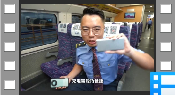 充电宝的“乘车”指南