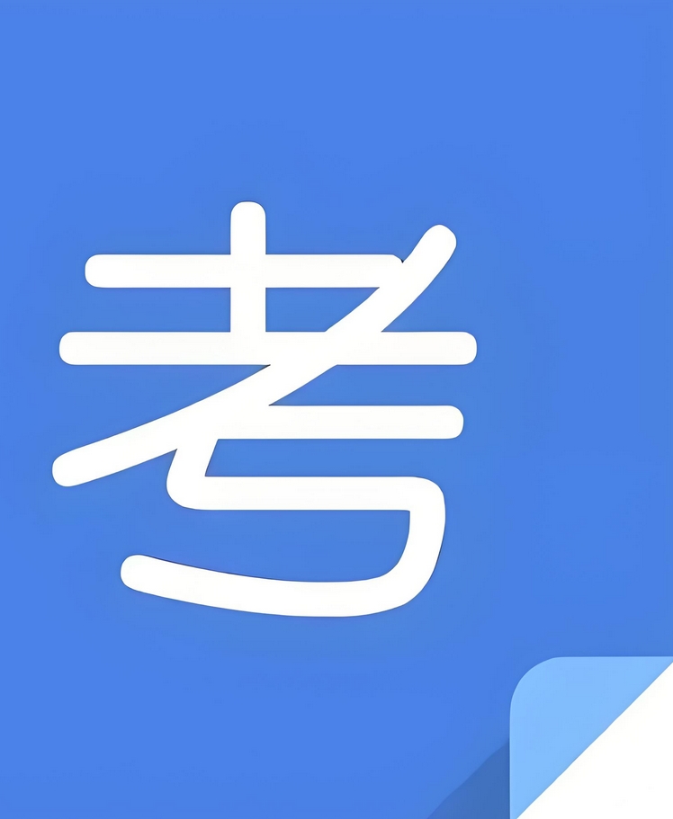 DB63/T2487-2025 特种设备作业人员考试机构技术要求