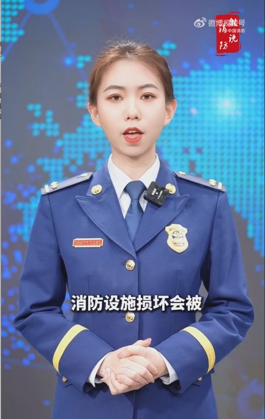 【微说消防】消防设施别乱动更别损坏