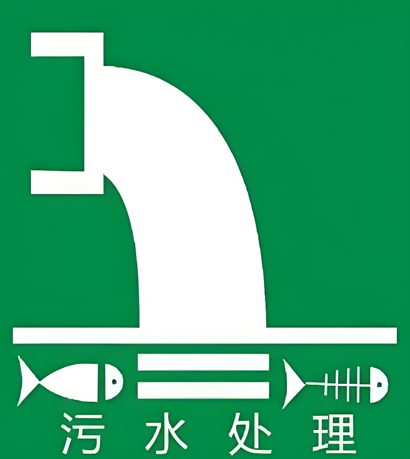 DB14/T3582-2025 城镇污水处理厂环境绩效评价指南