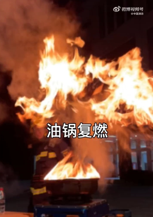 油锅起火盖下的锅盖千万别急着揭