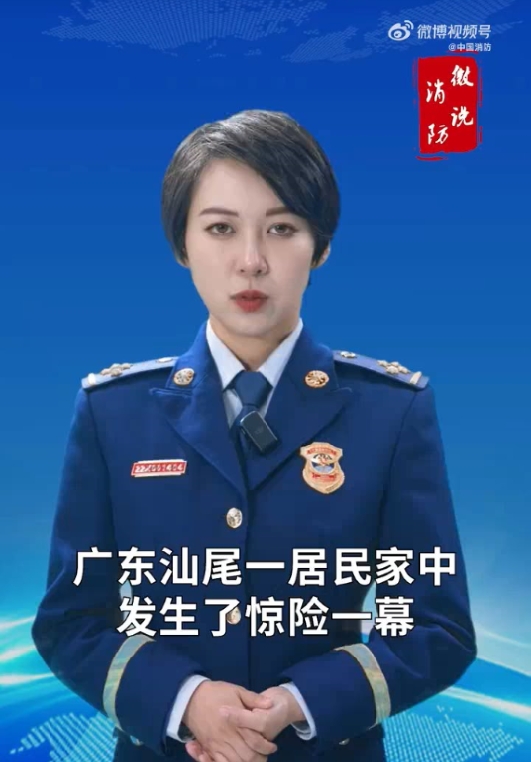 【微说消防】使用电吹风这些事项要注意