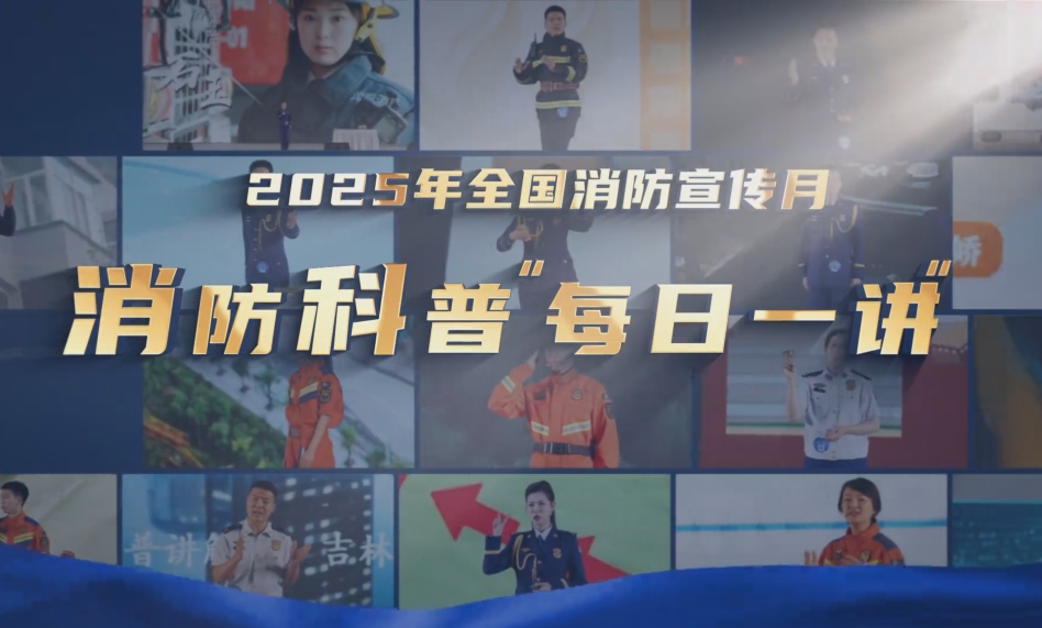 每家都有的“保护神”