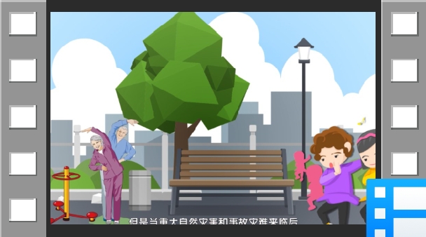 你知道身边的应急避灾场所在哪里吗？