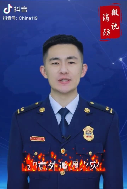 【微说消防】逛商场遇到火灾怎么办？