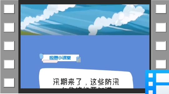 全面入汛，防汛小知识不可不备