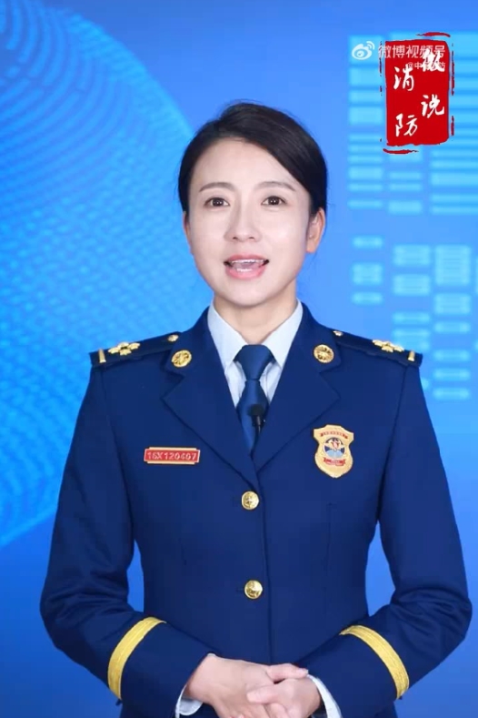 【微说消防】速冻模式开启防寒取暖注意啥