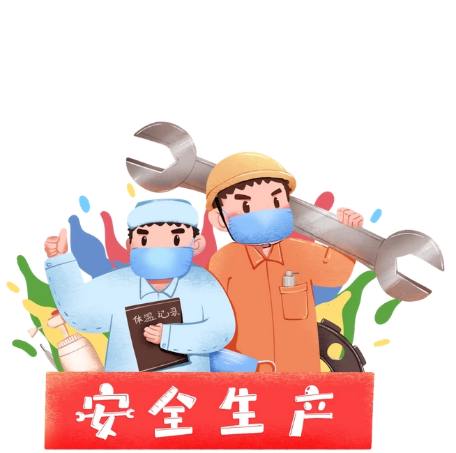 河南省安全生产事故隐患排查清单和监管部门监督检查清单-执法清单2-1