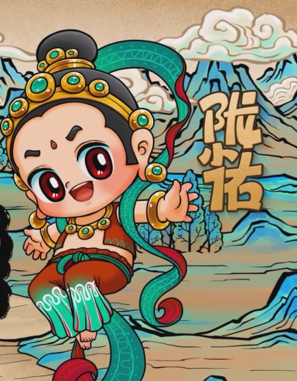 地震波