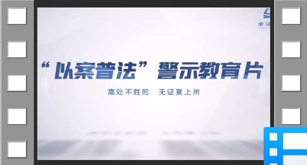 高处不胜险，无证莫上岗