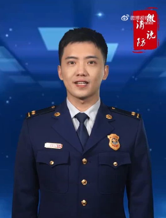 【微说消防】如何让行消防车