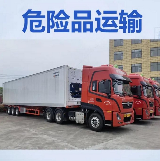 JT/T1571-2025 危险货物道路运输企业专用停车场技术要求