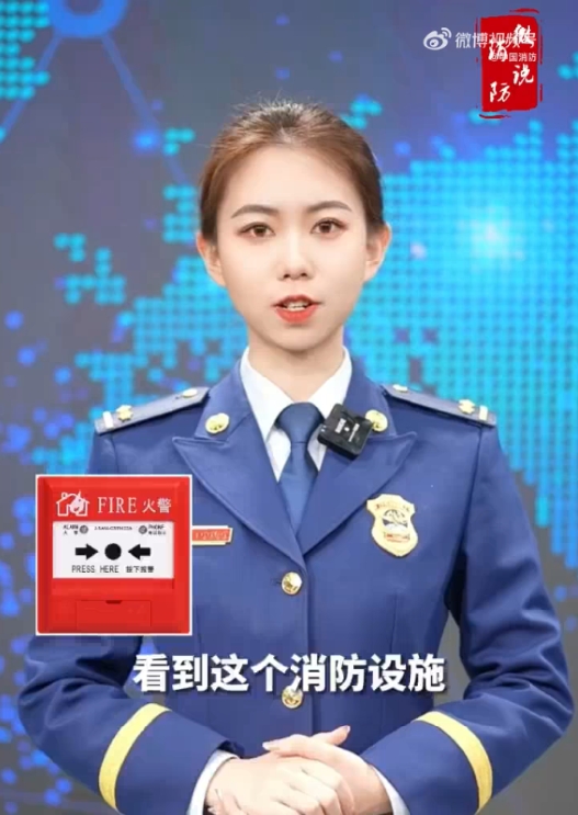 【微说消防】再好奇这个按钮也不能随意按