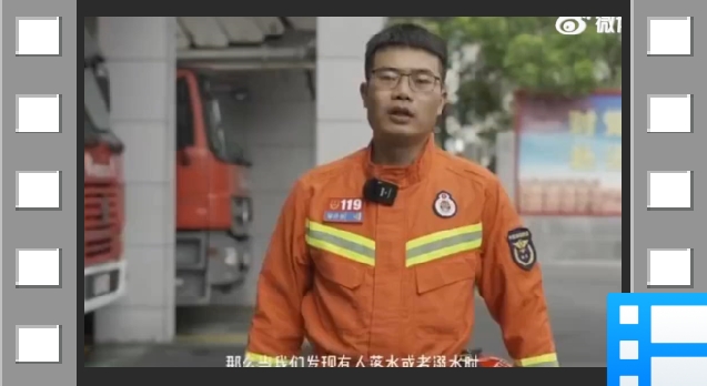 发现有人落水怎么办
