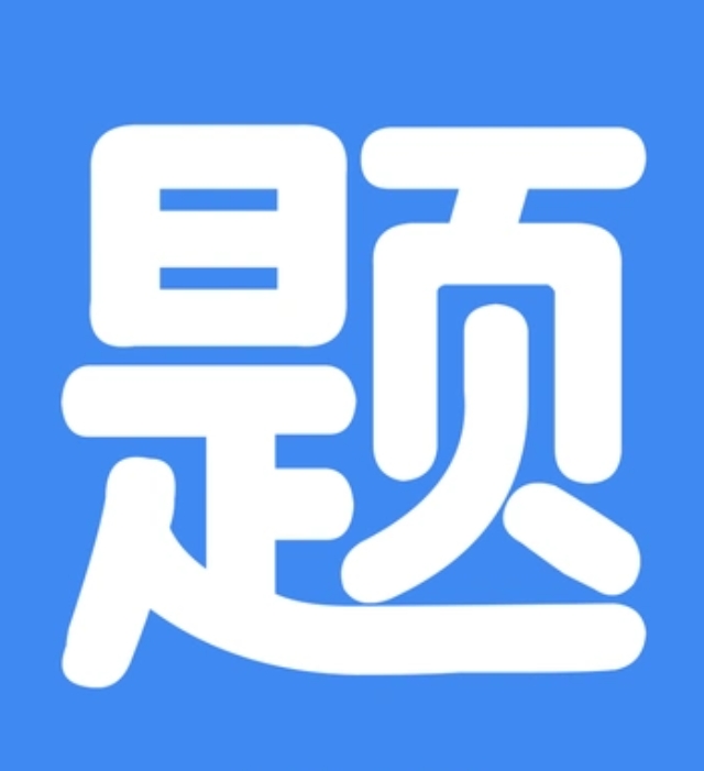 2025版全区建筑施工企业“安管人员”安全生产考核题库（B类）