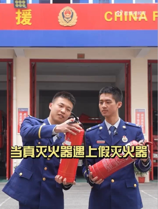 【微说消防】如何辨别灭火器真伪