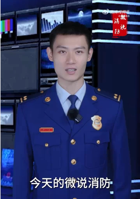 【微说消防】蓝朋友细说火灾探测器