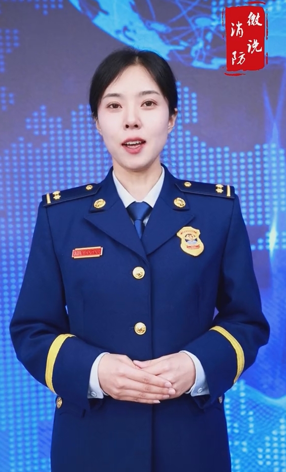 【微说消防】必备消防利器，你掌握吗？