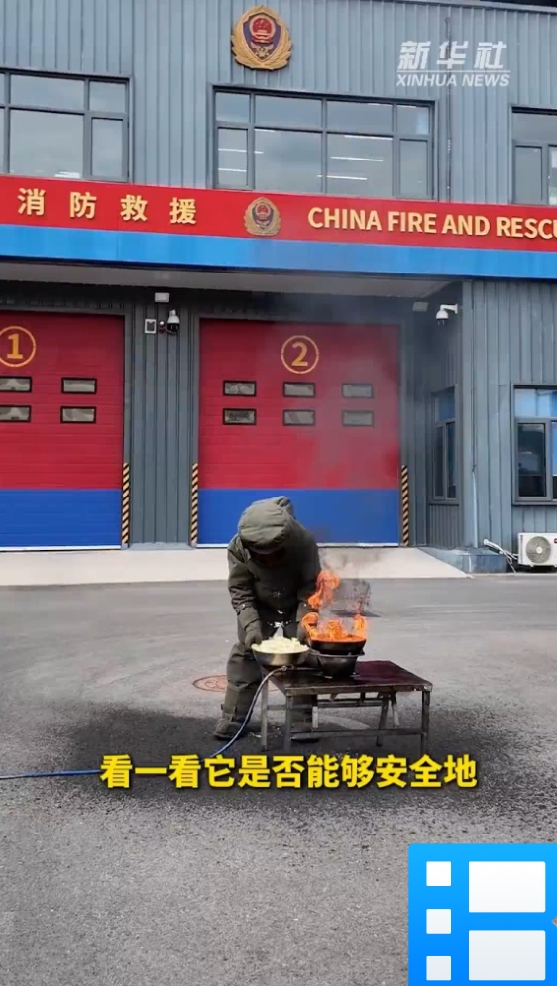 蔬菜能灭油锅火吗？消防实验测真相