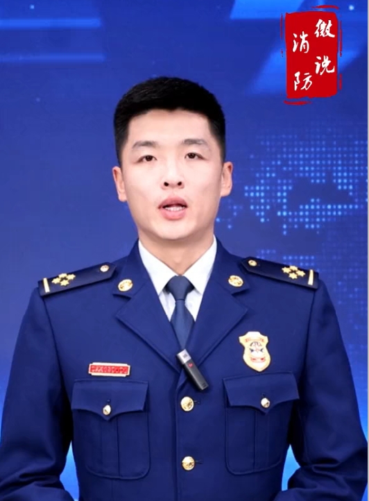 【微说消防】你真的知道电源插排的正确用法吗？