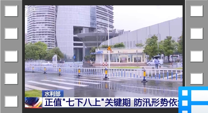 “七下八上”关键期 防汛不容松懈 如遇山洪这样避险
