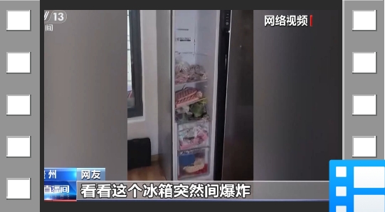 干冰不是冰！储存不当有爆炸风险