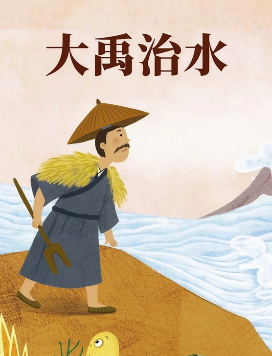 DB34/T5346-2025 水利工程建设安全生产风险管控六项机制规范