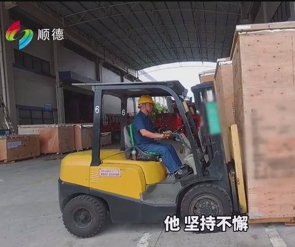 叉车安全驾驶宣传片