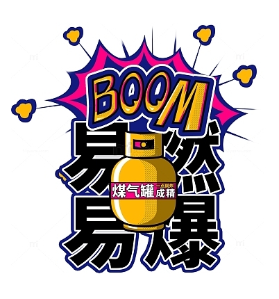GB50089-2018 民用爆炸物品工程设计安全标准