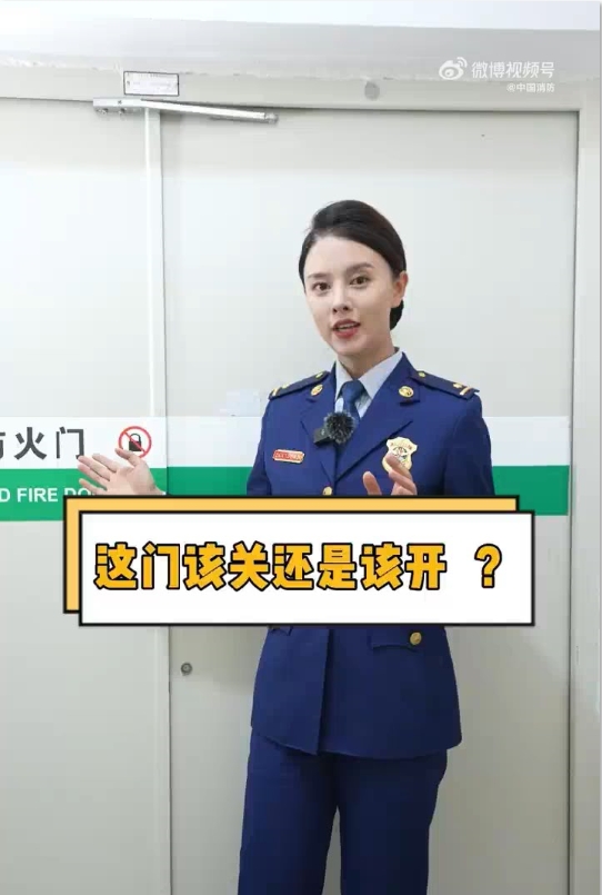 【微说消防】常闭式防火门平时别乱开
