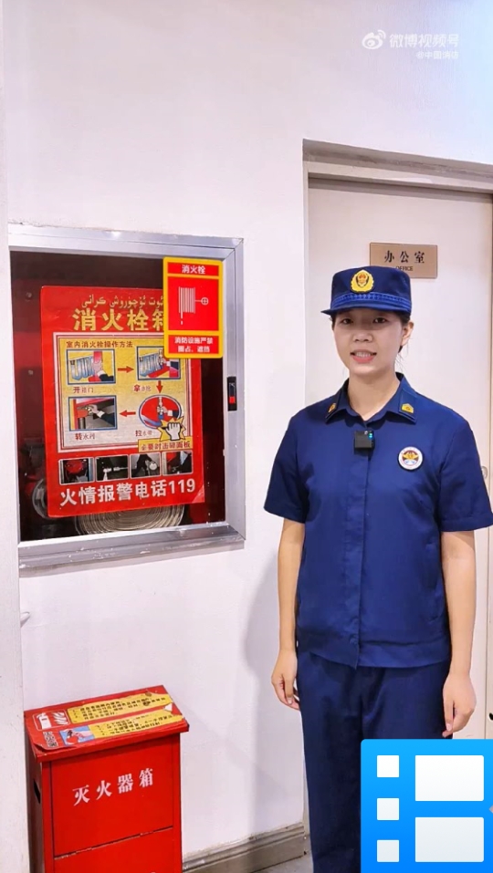 50秒学会室内消火栓到底咋用