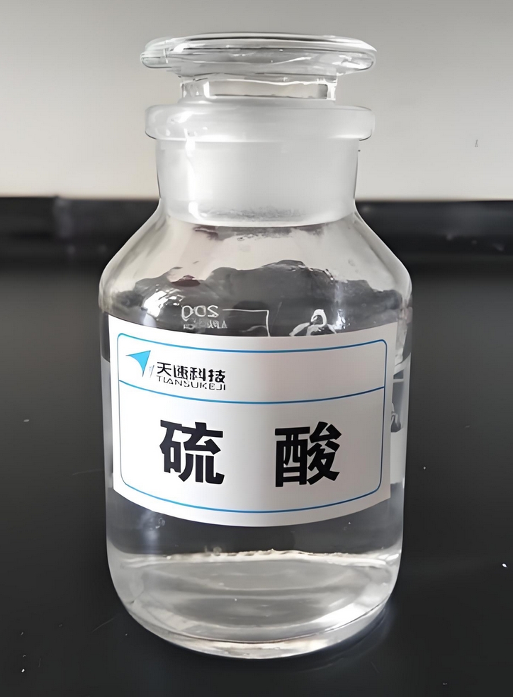 GB/T36380-2025 工业废硫酸的处理处置规范