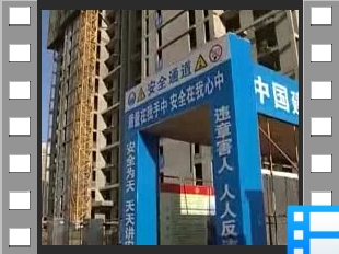如何提高企业员工安全素质1