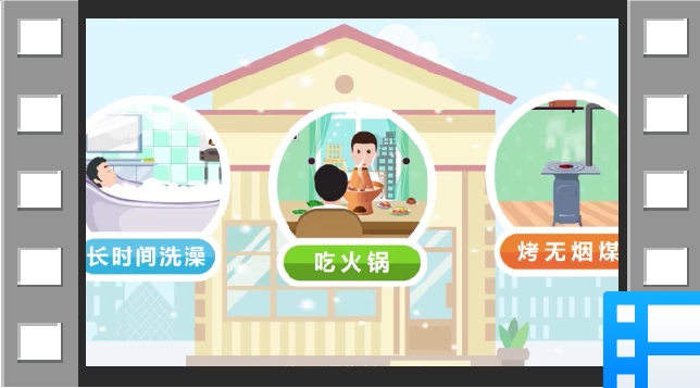 警惕“隐形的杀手”一氧化碳