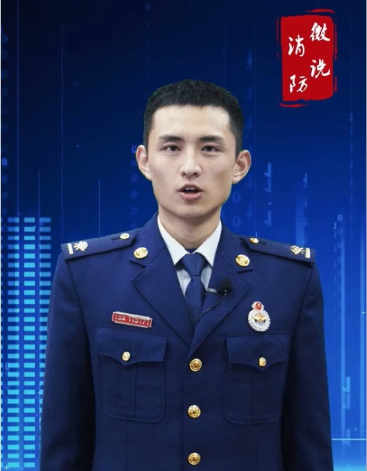 【微说消防】小心浪漫“喷雪”变“喷火