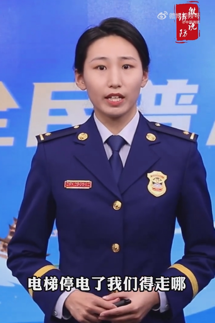 【微说消防】公共场所的消防安全注意啥