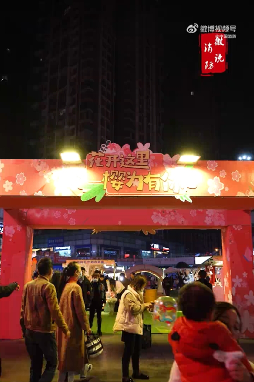 【微说消防】地摊经济火了地摊可不能火