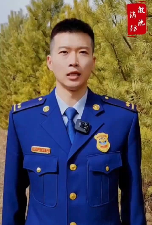 【微说消防】十年难育一棵树，星火能毁万亩林。这些知识你知道吗？