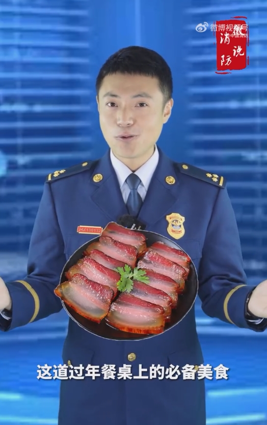 【微说消防】熏制腊肉时必须注意的事儿