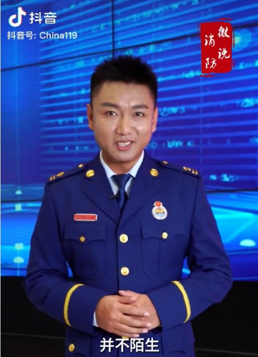 【微说消防】面粉爆炸的威力你了解吗？