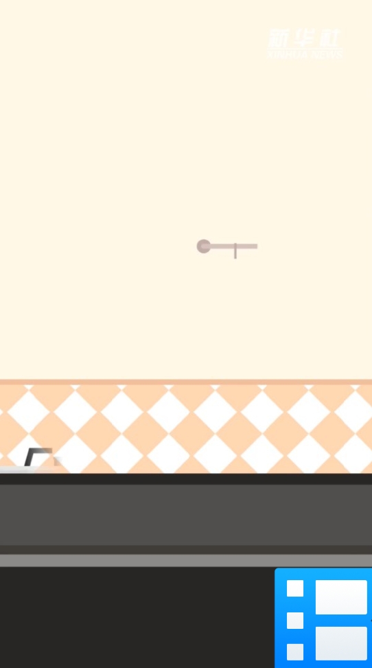 居家常防范 平安伴你我