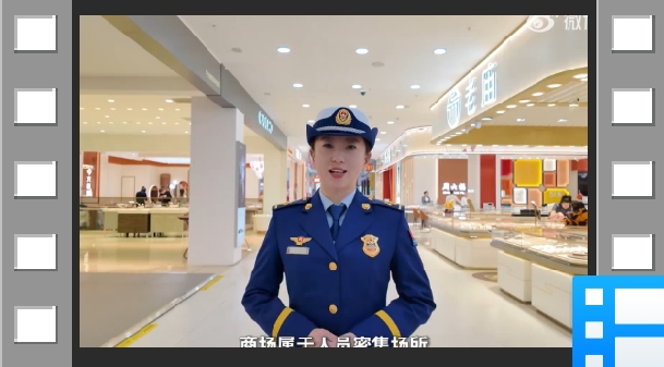 逛商场一定要知道的消防安全知识