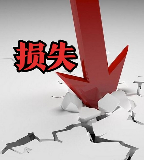 GB6721-2025 生产安全事故直接经济损失统计要求