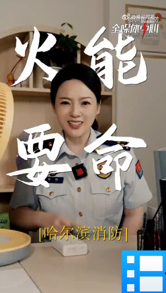 医务小诊所消防安全注意啥