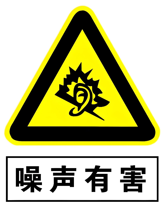 DB36/T2185-2025 噪声敏感建筑物集中区域划分技术指南（试行)