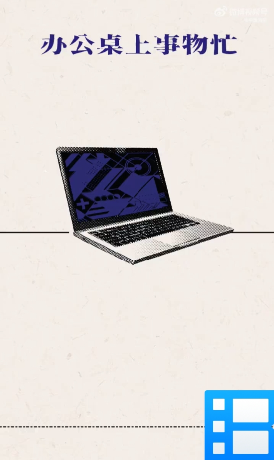 办公场所要注意的安全细节