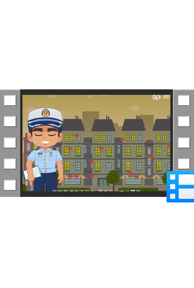 你需要知道的居家防火知识点