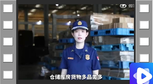 购物季开启 仓储物流业请收好这份消防安全贴士